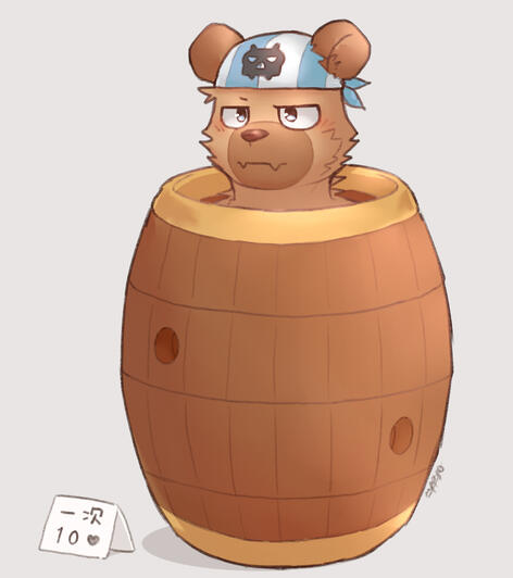 海盜桶